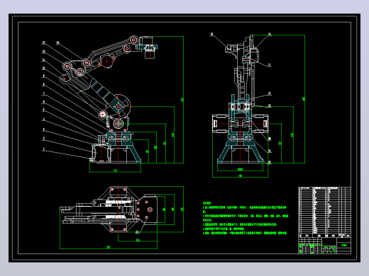 自动取料机械手臂CAD