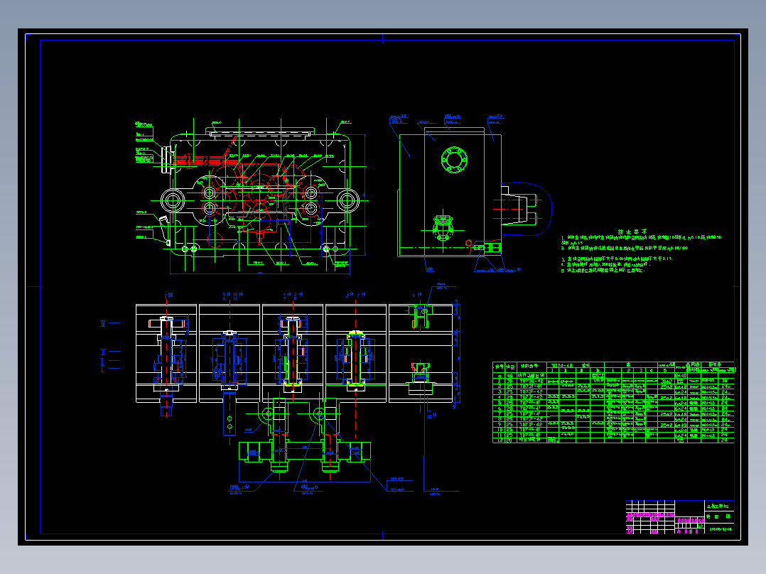 柴油机气缸盖扩孔专机总体及左主轴箱设计