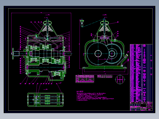 535 液压机械变速箱闭式试验台设计（有cad图+中英文翻译）