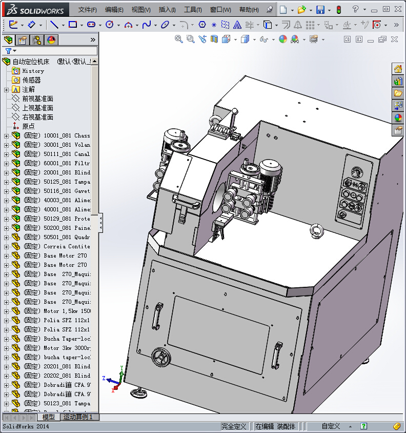 391自动定位机床