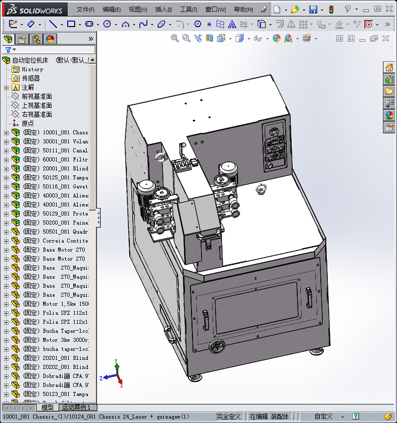 391自动定位机床