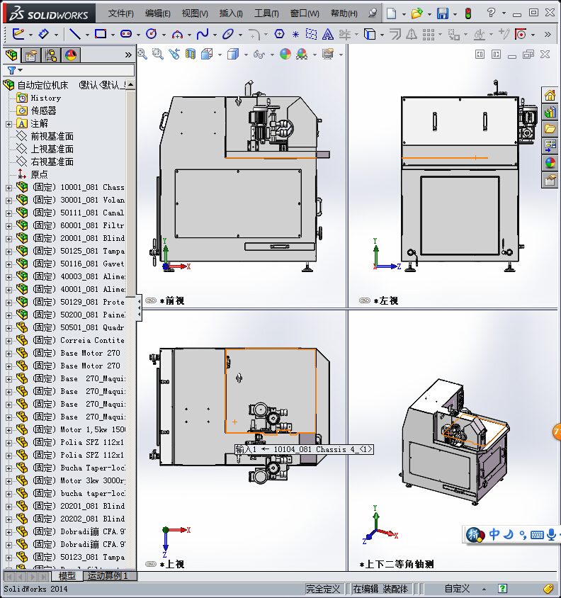 391自动定位机床