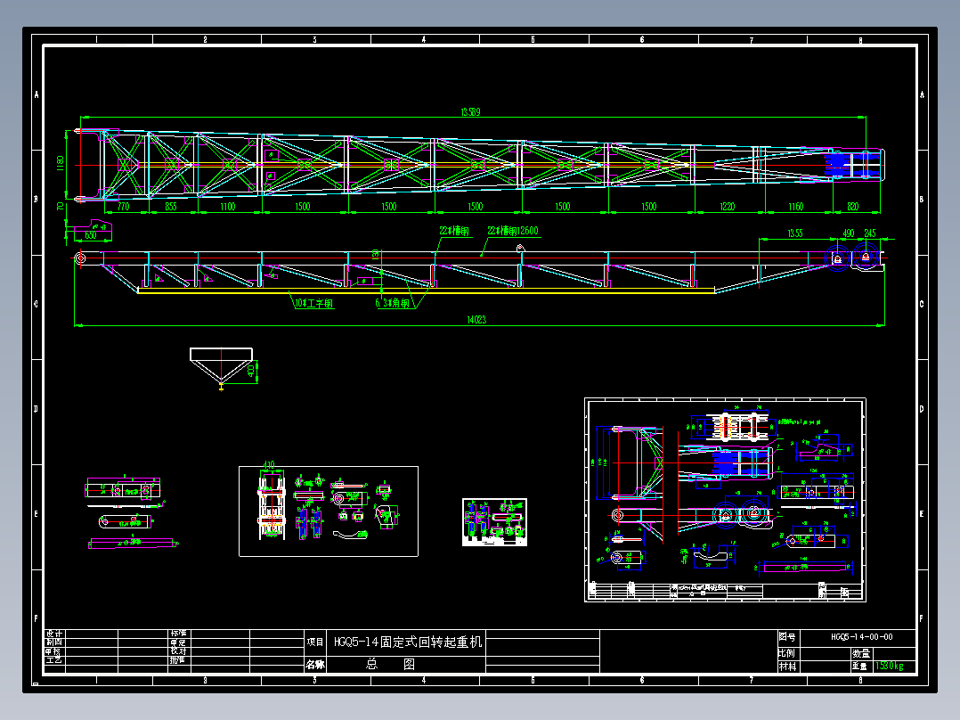 5T门座式起重机全套图纸=38928