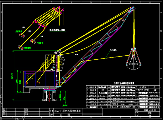 5T门座式起重机全套图纸=38928缩略图