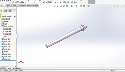 打孔机模型缩略图