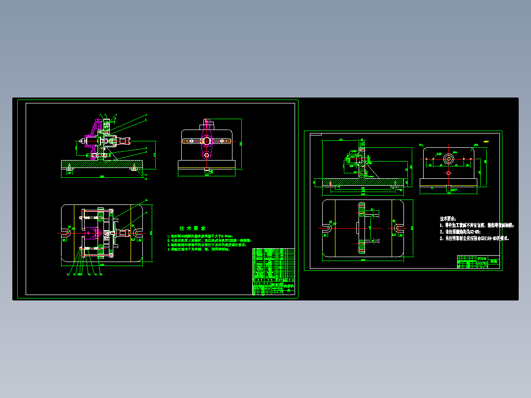 推动架加工工艺及铣槽宽6mm，深9.5mm夹具设计【气动夹紧】