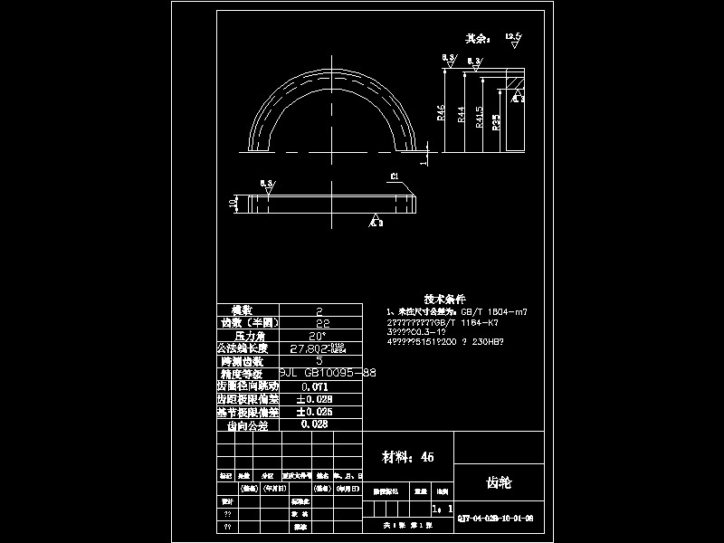 Q292-机械式双柱汽车举升机设计