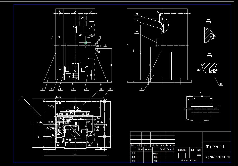 Q292-机械式双柱汽车举升机设计