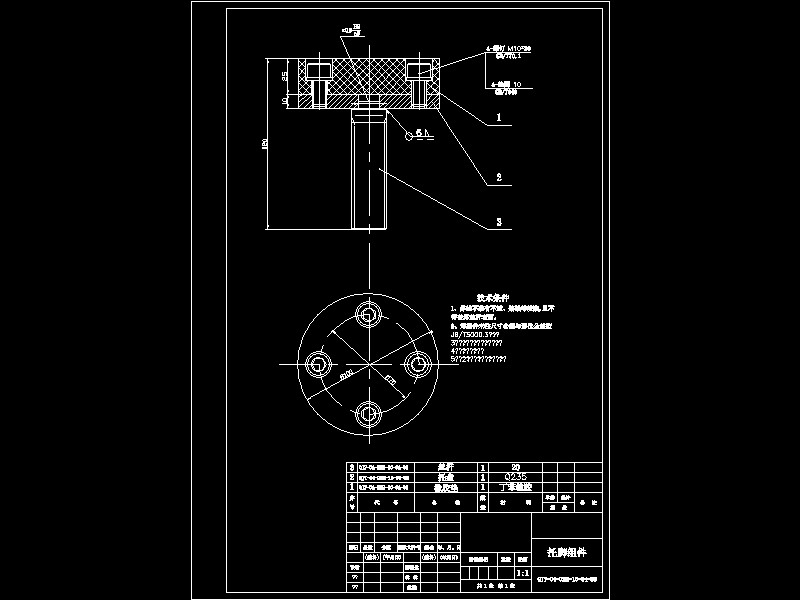 Q292-机械式双柱汽车举升机设计