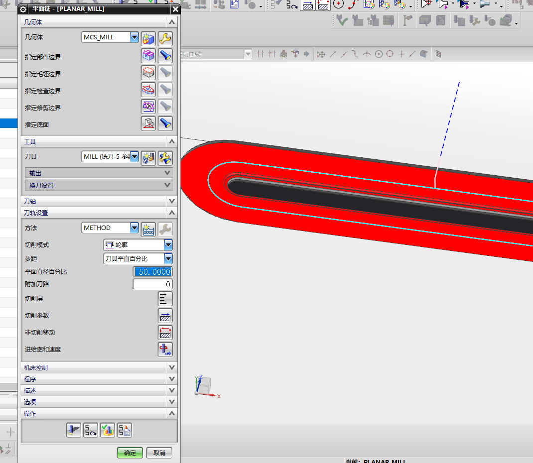 散热金属壳铣避位UG程序模型