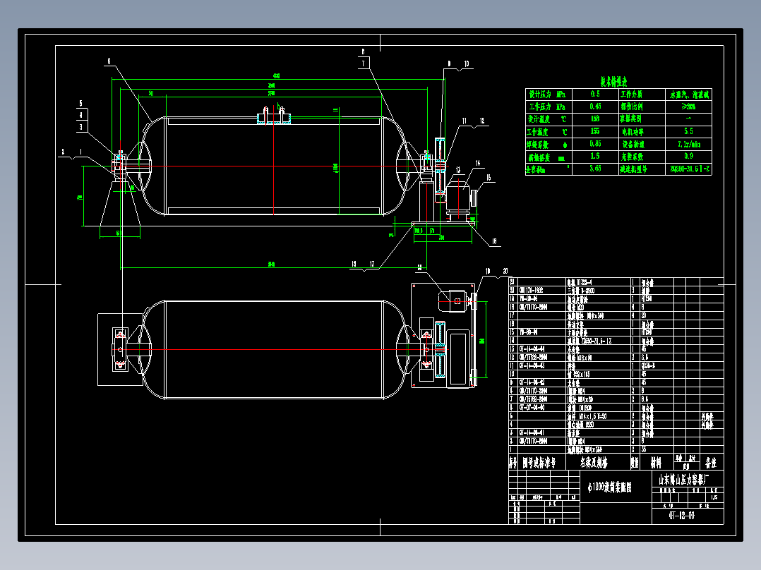 泡花碱用转动滚筒