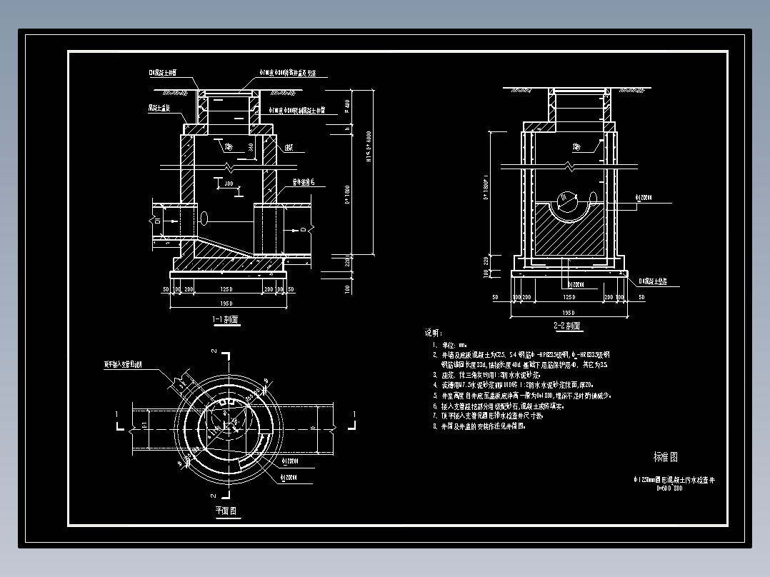 砖砌雨水井污水井大样CAD图纸（S515图集转CAD版本）
