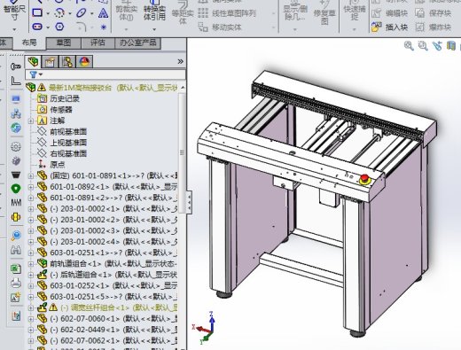 1M高档链条接驳台（带工程图）k924 非标自动化设备3D图纸3D素材缩略图