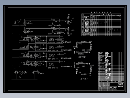 轴向柱塞泵泵体加工生产线专机及主辅助设备(车基准机床及双头镗床液压系统设计)