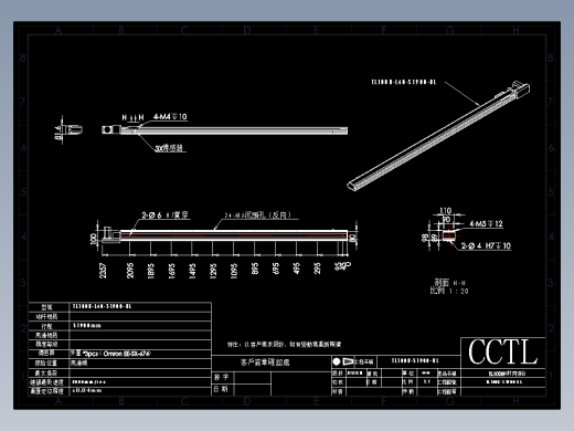 CCTL模组同步带-TL100B-L40-S1900-BL