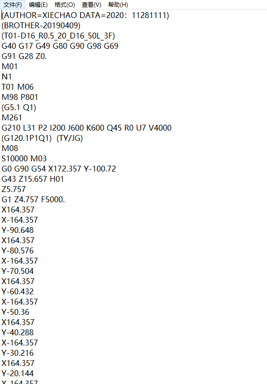 金属外壳CNC加工铣外观面编程模型