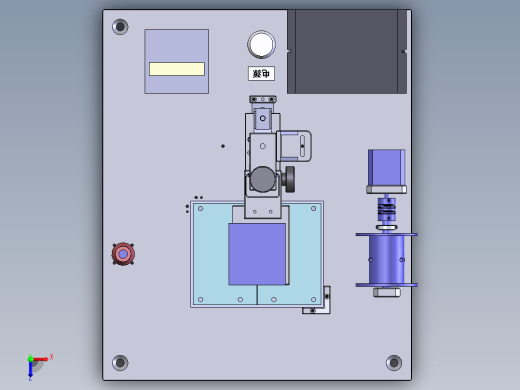 浸液线CCD检测机俯视缩略图