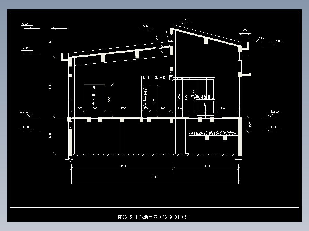 图33-5 电气断面图