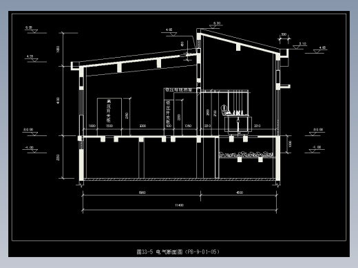 图33-5 电气断面图