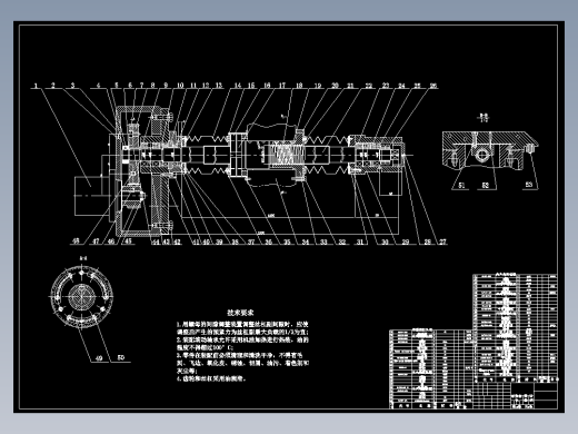 C500的数控车床总体设计及纵向进给设计