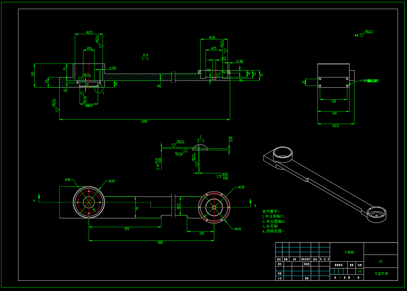 折叠式跑步机CAD