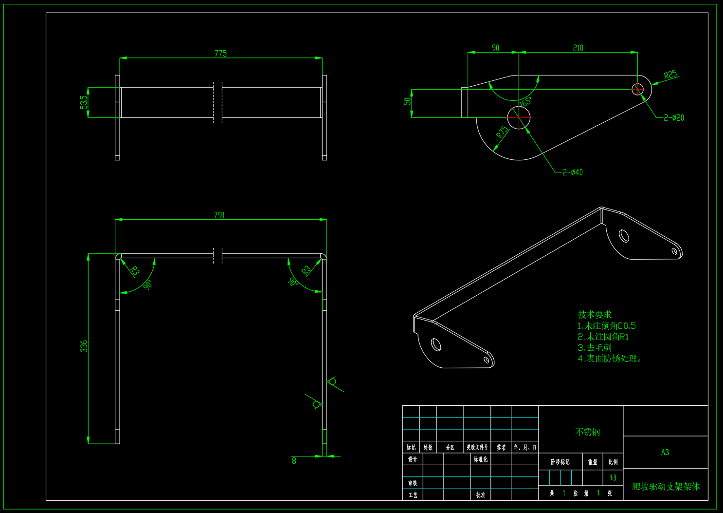 折叠式跑步机CAD