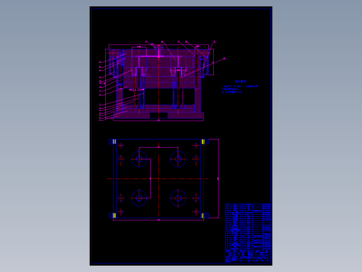 酒瓶内盖塑料模具设计