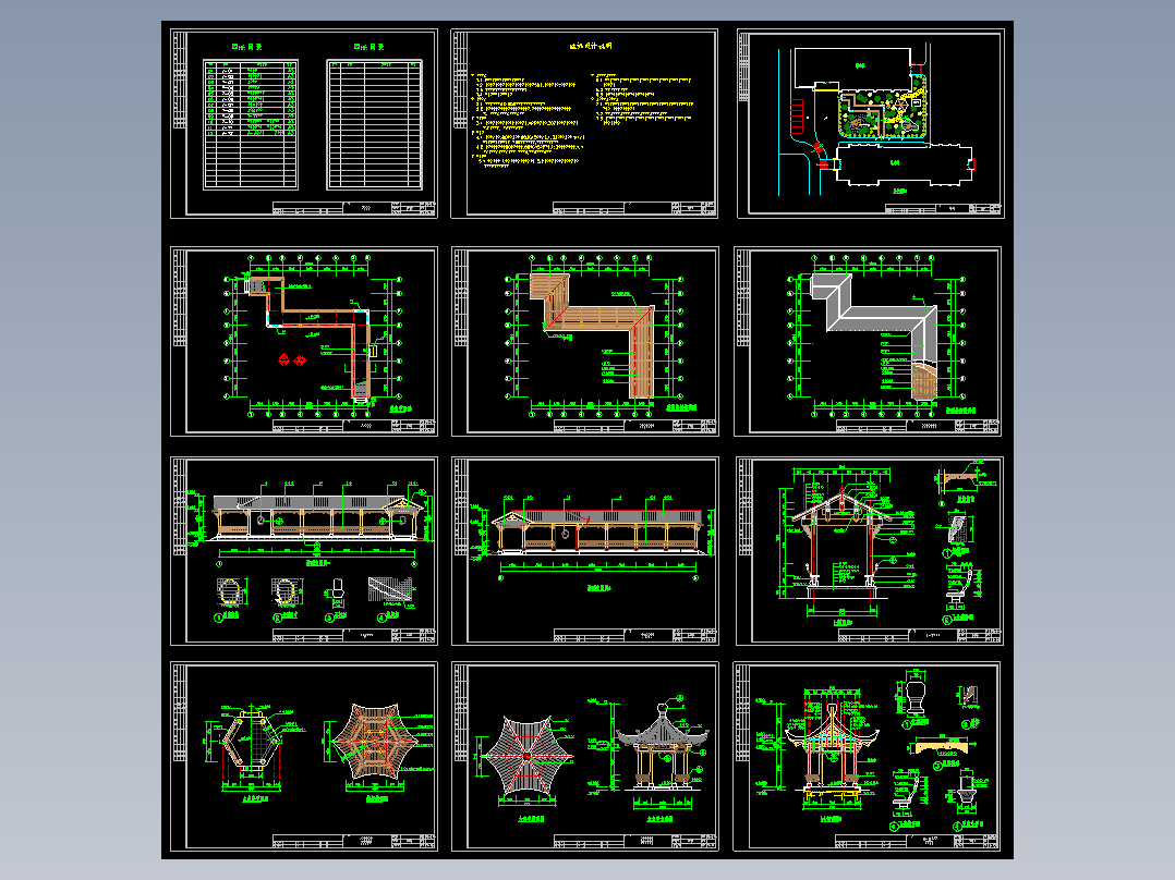 C 120中式徽派廊檐六角亭全套施工图徽派长廊休息廊游廊亭子