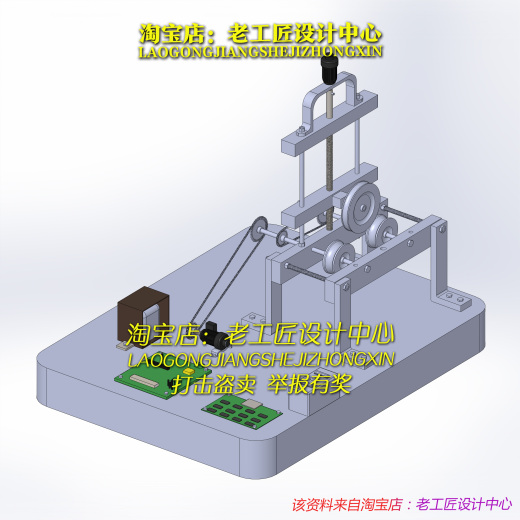 B11_自动弯管机设计缩略图