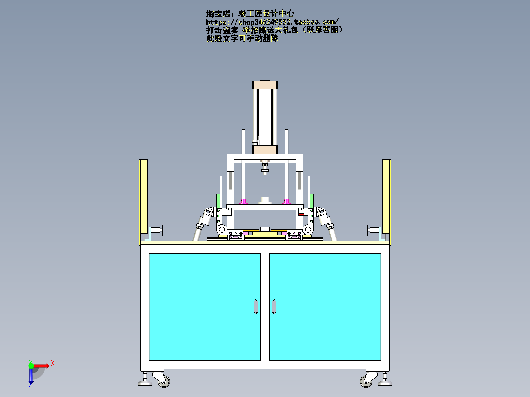 A2_U型三款折弯机SW2016俯视图