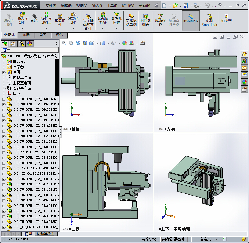 171三菱MR数控机床