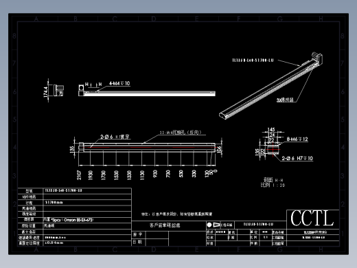 CCTL模组同步带-TL135B-L40-S1700-LU