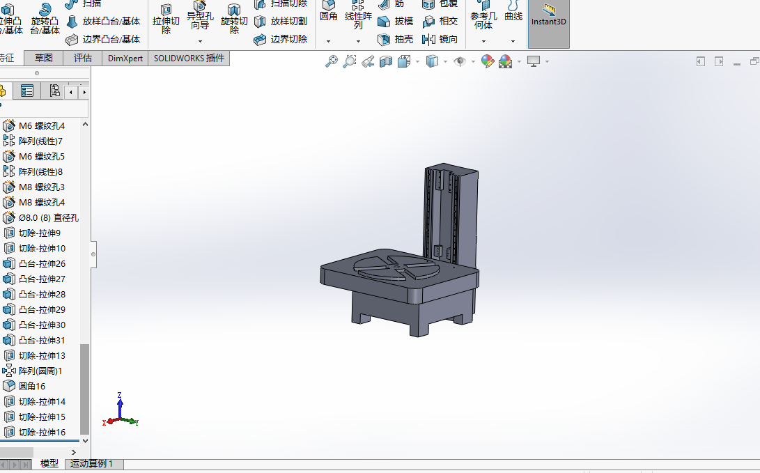 研磨机-磨床装配模型