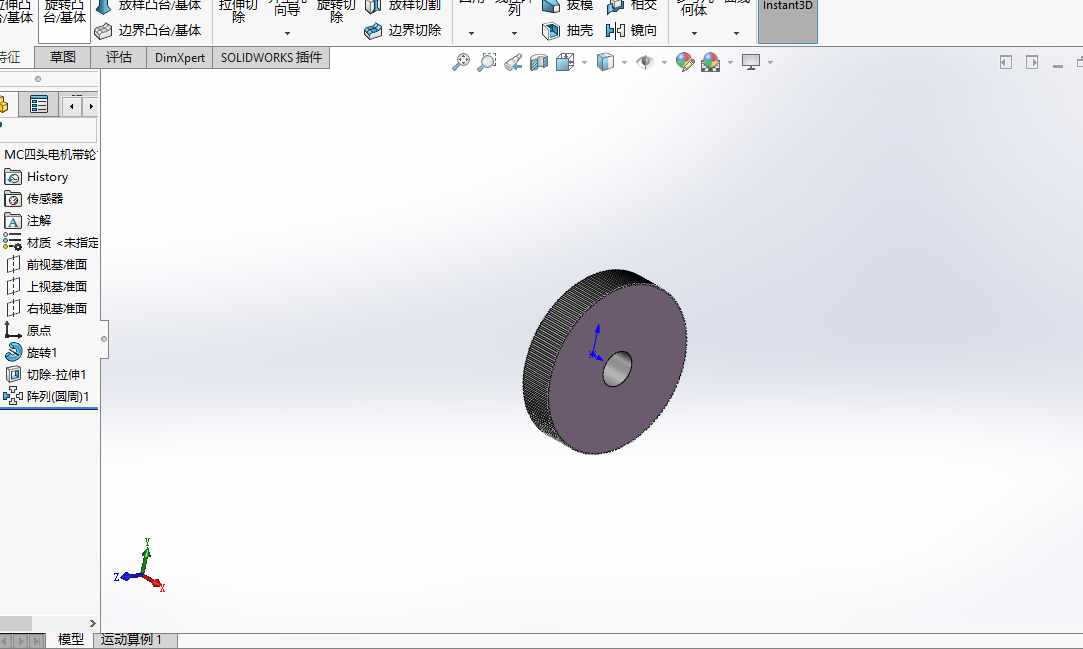 研磨机-磨床装配模型