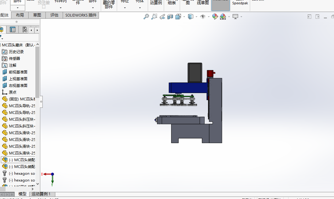 研磨机-磨床装配模型