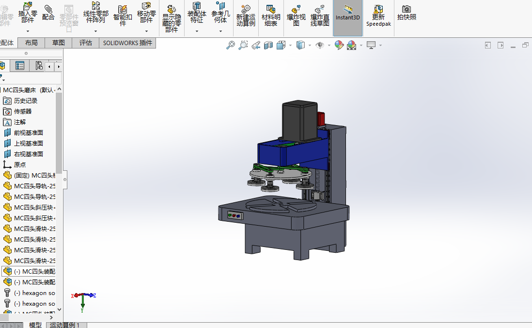 研磨机-磨床装配模型