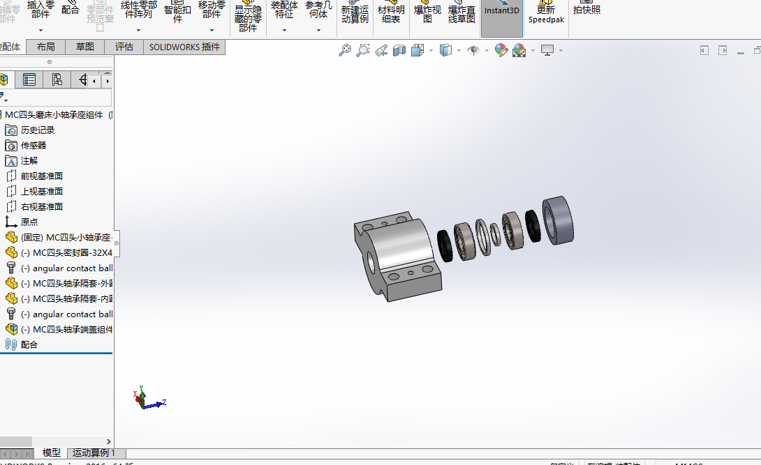 研磨机-磨床装配模型