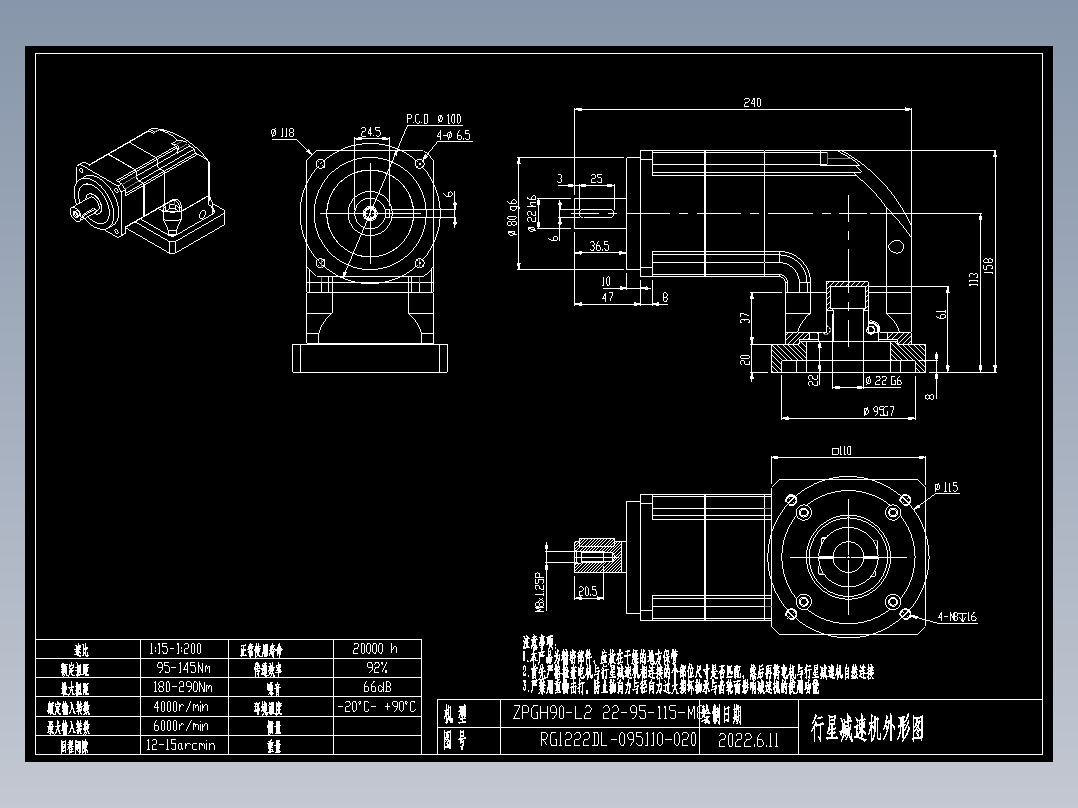 斜齿ZPGH090-L2 22-95-115-M8.DXF