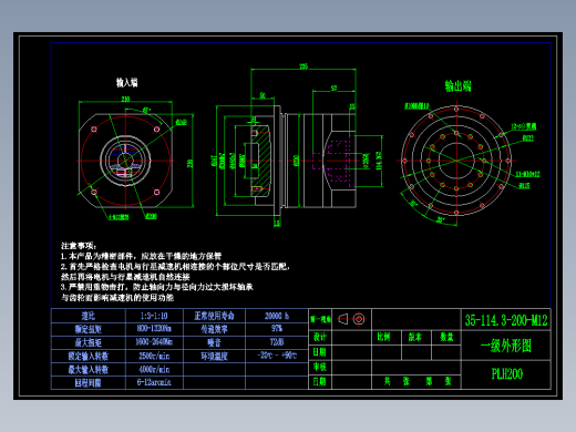 直齿PLH200-L1 35-114.3-200-M12.dwg