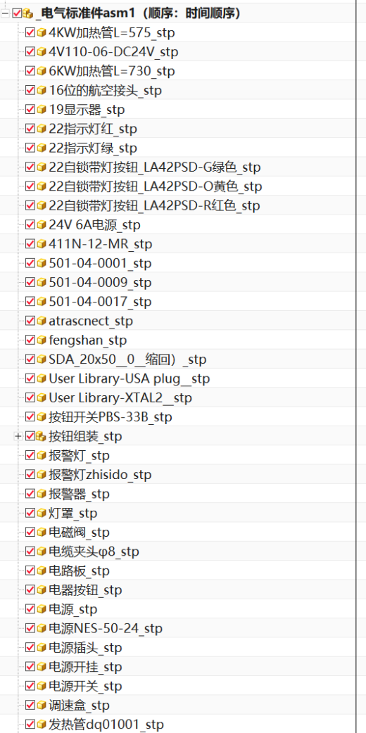 电气标准件3D数模缩略图