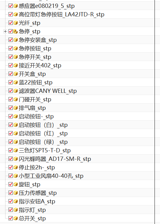 电气标准件3D数模