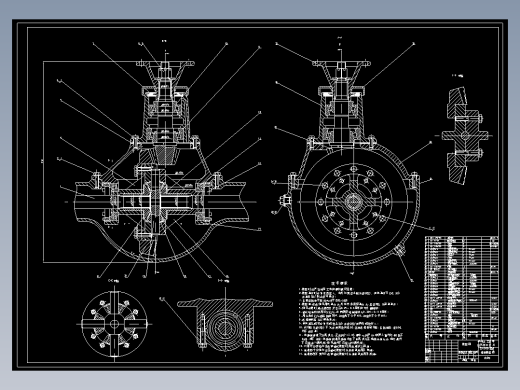 CA1050汽车驱动桥主减速器设计(1)