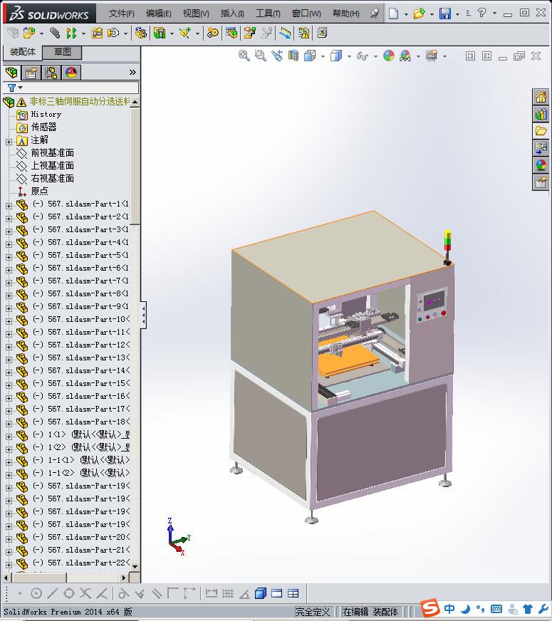 非标三轴伺服自动分选送料机
