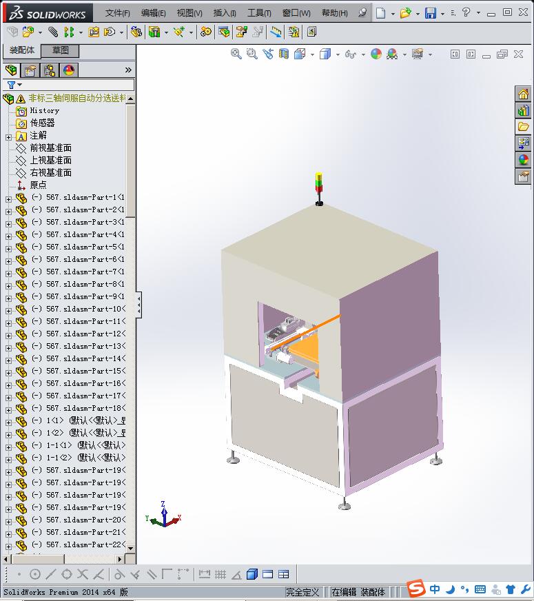 非标三轴伺服自动分选送料机
