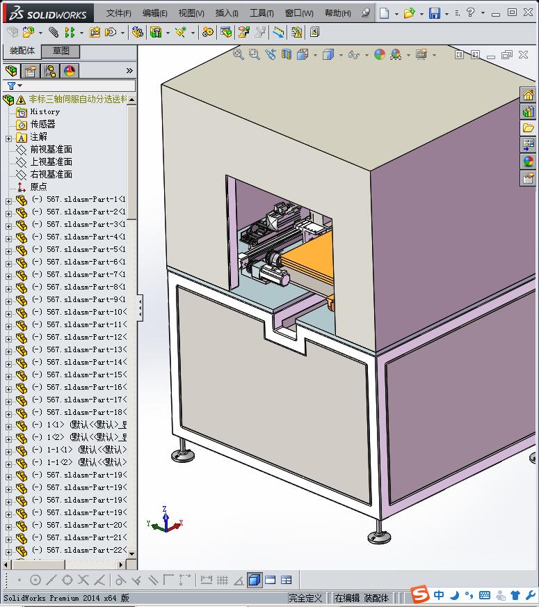 非标三轴伺服自动分选送料机