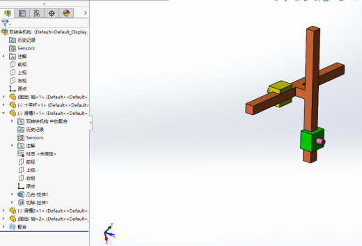 双转块机构缩略图