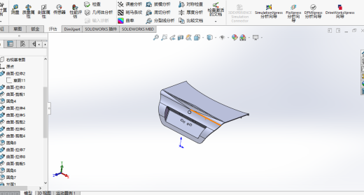 汽车后备箱缩略图