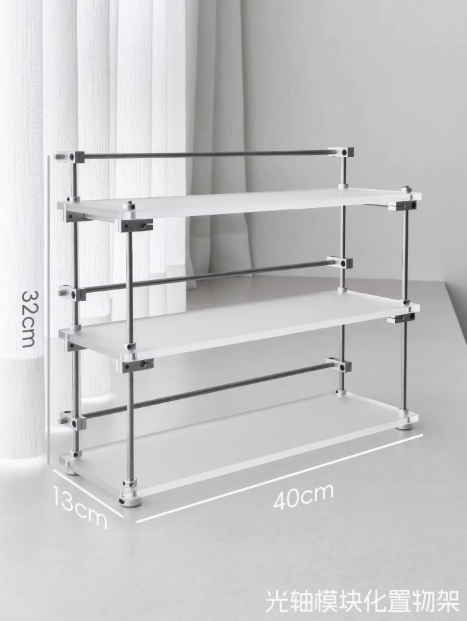 光轴置物架缩略图