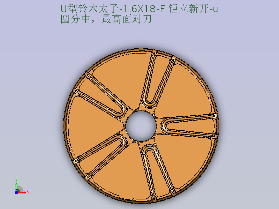 练习11.7前视图