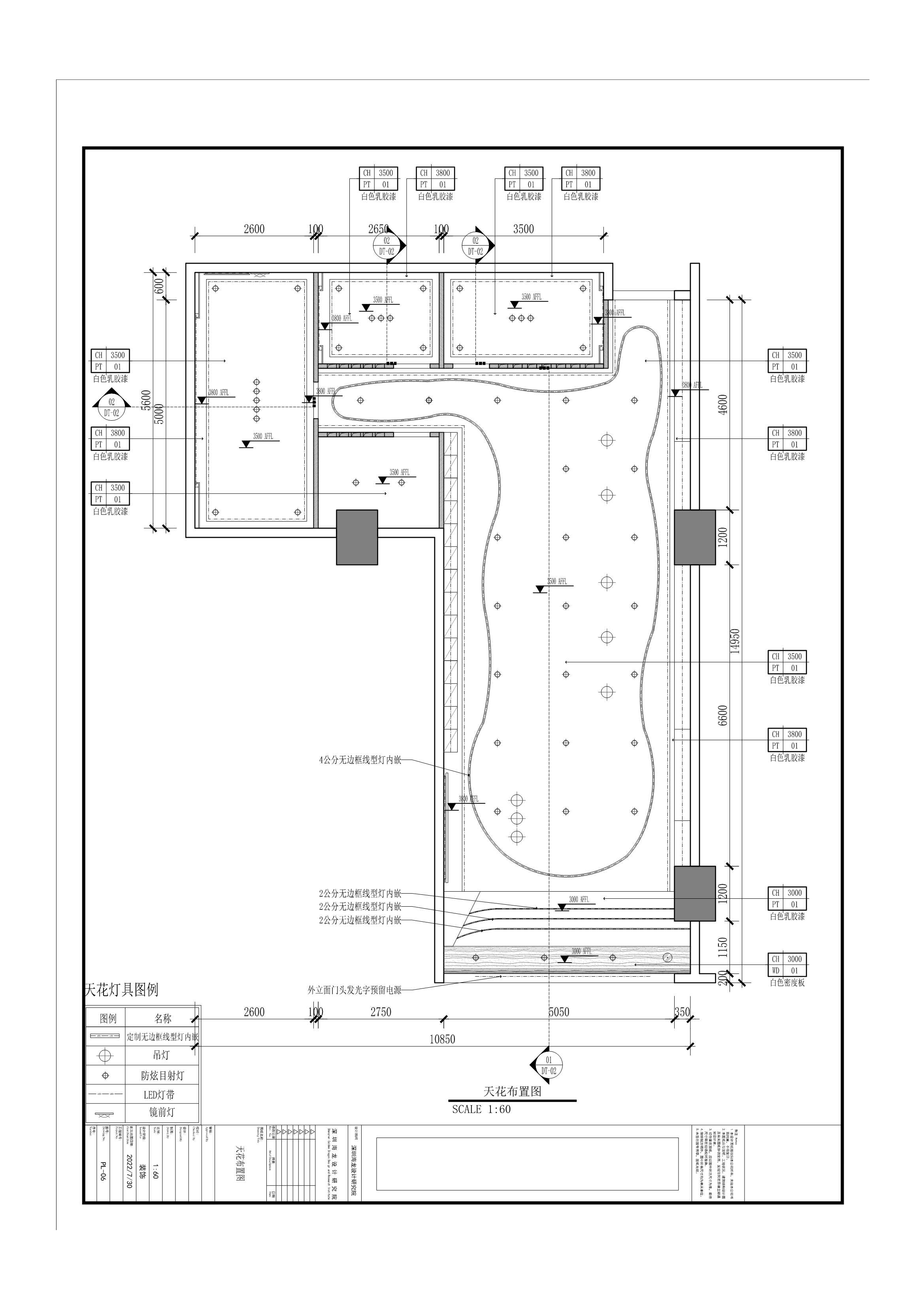 5美容美甲CAD施工图+高清效果图